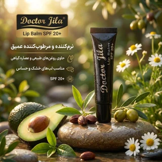 بالم لب دکتر ژیلا مدل B01 وزن 12 گرم نرم‌کننده و مرطوب‌کننده لب‌های خشک و حساس حاوی روغن آ 102844753