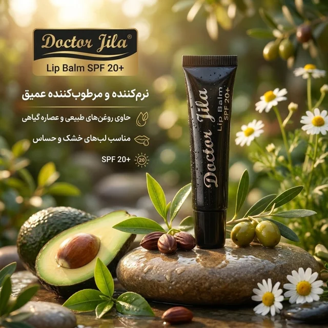 بالم لب دکتر ژیلا مدل B01 وزن 12 گرم نرم‌کننده و مرطوب‌کننده لب‌های خشک و حساس حاوی روغن آ 102844753