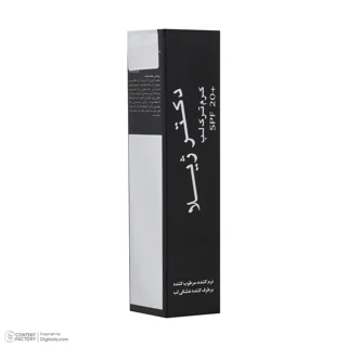 بالم لب دکتر ژیلا مدل B01 وزن 12 گرم نرم‌کننده و مرطوب‌کننده لب‌های خشک و حساس حاوی روغن آ 102844761
