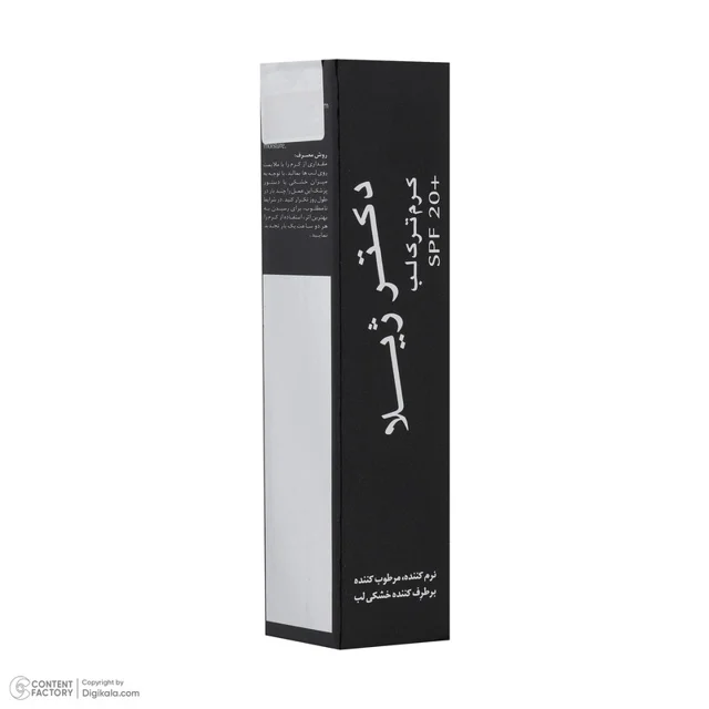 بالم لب دکتر ژیلا مدل B01 وزن 12 گرم نرم‌کننده و مرطوب‌کننده لب‌های خشک و حساس حاوی روغن آ 102844761