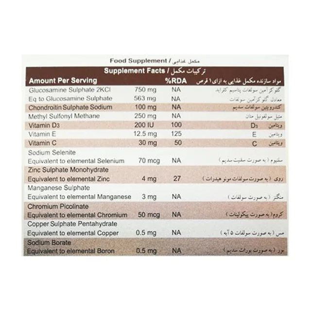 قرص کارتیژن فورت نیچرز اونلی بسته 30 عددی 102833835