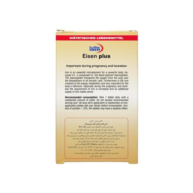 قرص آیزن پلاس یورو ویتال بسته 60 عددی 102857193