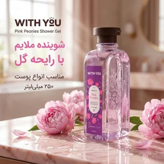 شامپو بدن ویت یو مدل peonies حجم 250 میلی لیتر 102844660