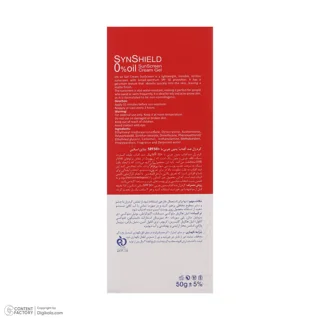فلوئید ضدآفتاب بدون رنگ ساین اسکین SPF50 مدل SYN SHIELD، مناسب پوست‌های چرب، حجم 50 میلی‌ل 102820814