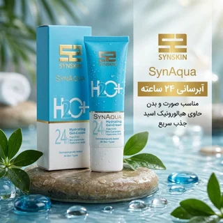 ژل آبرسان ساین اسکین مدل aqua حجم 75 میلی‌لیتر 102845280