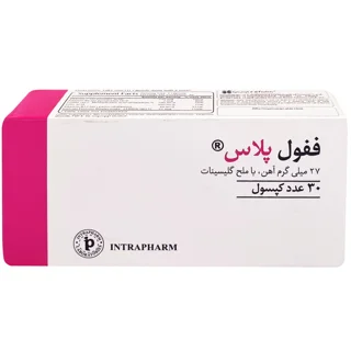 کپسول ففول پلاس اینترافارم بسته 30 عددی 102858087