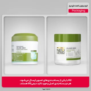 کرم مرطوب‌کننده دست و ناخن نئودرم مدل Olive Dex حجم 150 میلی‌لیتر 102956101