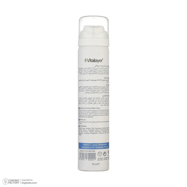 اسپری آبرسان صورت و بدن ویتالیر مدل Hydravit مناسب برای انواع پوست حجم 75 میلی لیتر 102817508