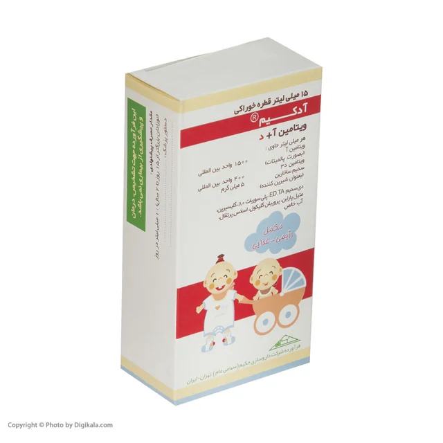 قطره آدکیم ویتامین آ+د ADkim حکیم -15 میلی لیتر 102942913