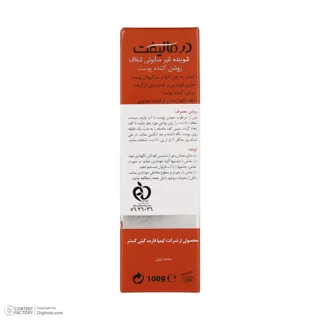 پن شستشو درمالیفت مدل Melafit وزن 100 گرم 102845415