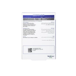 قرص کارتیژن مکس نیچرز اونلی بسته 30 عددی 102833209
