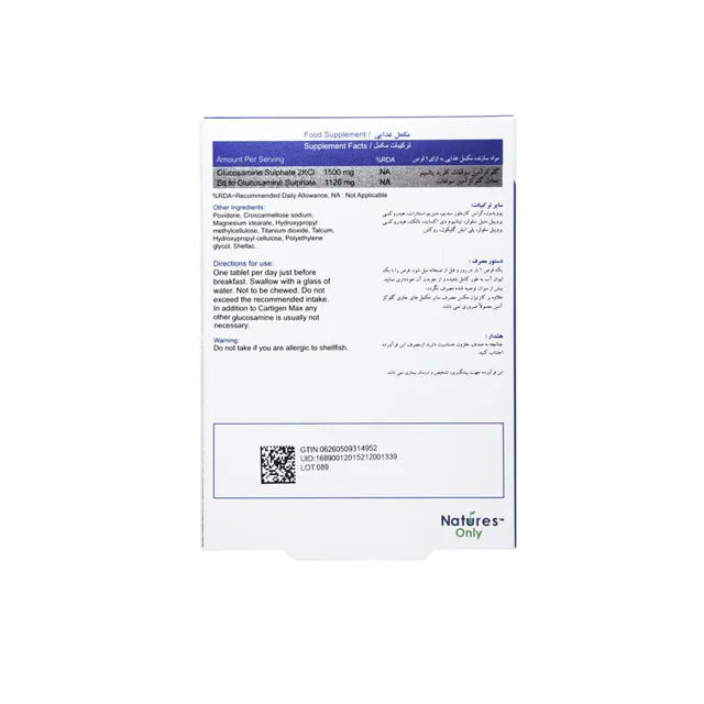 قرص کارتیژن مکس نیچرز اونلی بسته 30 عددی 102833209