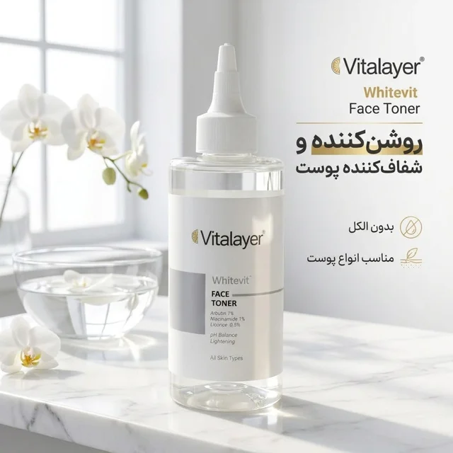 تونر صورت ویتالیر مدل وایت ویت حجم 200 میلی لیتر 102818175