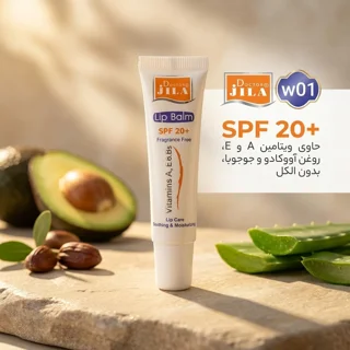 بالم لب نرم‌کننده و مرطوب‌کننده دکتر ژیلا مدل w01 با SPF 20، حاوی ویتامین A و E، روغن آووک 102844777