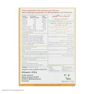 کپسول ویتاگلوبین ویتان بسته 30 عددی 102835982