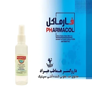 اسپری ضدعفونی کننده فارماکل مدل Antiseptic حجم 60 میلی لیتر 102982057