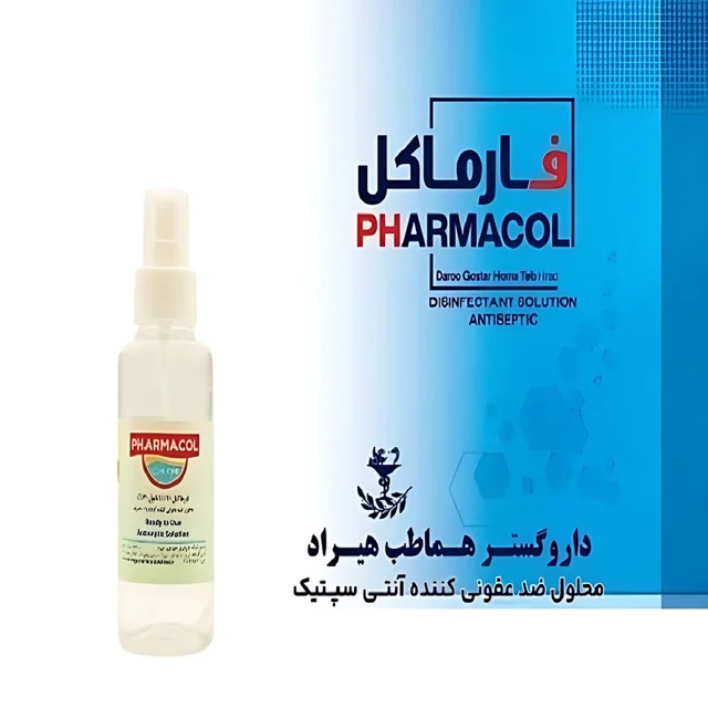 اسپری ضدعفونی کننده فارماکل مدل Antiseptic حجم 60 میلی لیتر 102982057