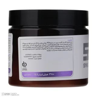 ماسک مو ساین اسکالپ مدل KP-Care حجم 380 میلی لیتر 102845334