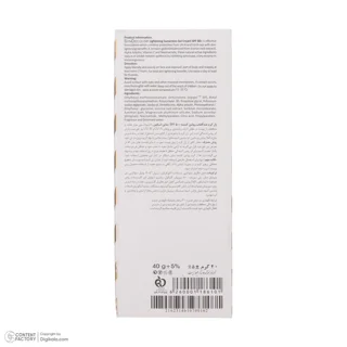 ژل کرم ضد آفتاب بدون رنگ ساین اسکین SPF50 مدل Decolor محافظ UVA ،UVB، روشن‌کننده، مناسب ان 102820198