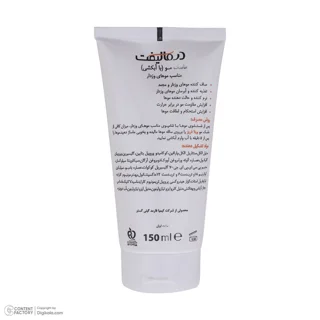 ماسک مو درمالیفت مدل VITA-FRIZZ مناسب برای موهای وزدار حجم 150 میلی لیتر 102760316
