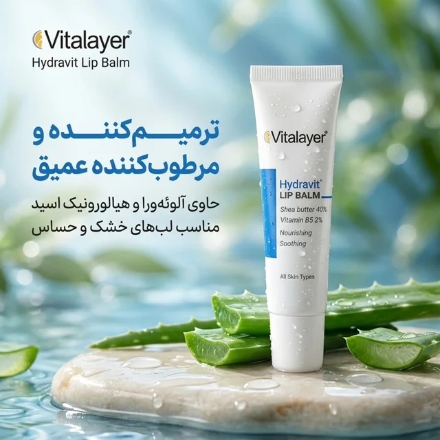 بالم لب ویتالیر مدل هیدرا ویت با عصاره آلوئه‌ورا و هیالورونیک اسید، بدون پارابن، مرطوب‌کنن 102816213