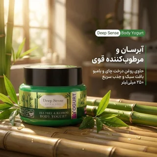 کرم ژل بدن دیپ سنس مدل درخت چای و بامبو حجم 250 میلی‌لیتر بافت سبک، جذب سریع، آبرسان و مرط 102945189