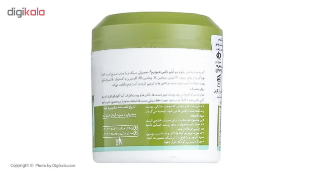 کرم مرطوب‌کننده دست و ناخن نئودرم مدل Olive Dex حجم 150 میلی‌لیتر 102956107