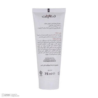 کرم روشن کننده بدن درمالیفت مدل Melalift حجم 75 میلی لیتر 102845392