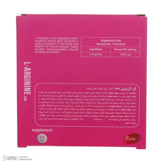ویال ال آرژینین 1000 میلی گرم با طعم پرتقال فورت ای - بسته 10 عددی 102979619