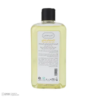 شامپو مو دیپ سنس مدل Amla حجم 400 میلی‌لیتر مناسب استفاده روزانه و تقویت کننده مو 102955636