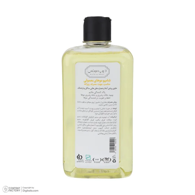 شامپو مو دیپ سنس مدل Amla حجم 400 میلی‌لیتر مناسب استفاده روزانه و تقویت کننده مو 102955636