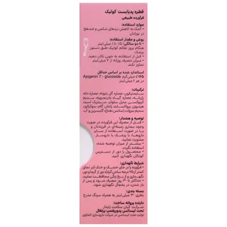 قطره ضد کولیک با طعم نعنا پدیابست - حجم 30 میلی لیتر 102943970