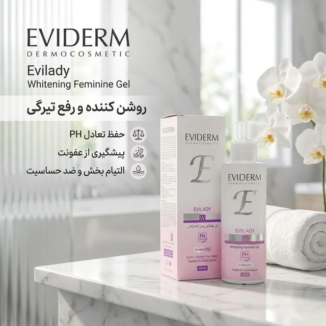 ژل بهداشتی بانوان اویدرم مدل 744 حجم 150 میلی لیتر 102749618