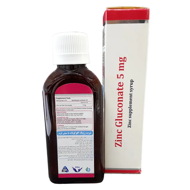 شربت زینک گلوکونات 5 میلی گرم سیمرغ دارو عطار - 120 میلی لیتر 102797290