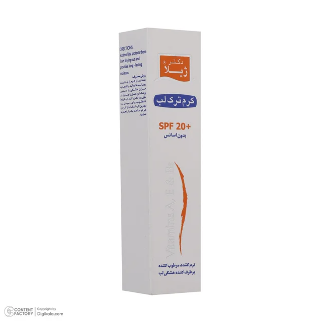 بالم لب نرم‌کننده و مرطوب‌کننده دکتر ژیلا مدل w01 با SPF 20، حاوی ویتامین A و E، روغن آووک 102844781