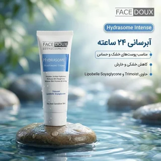 کرم مرطوب ‎کننده فیس دوکس مدل hydrasome intense مناسب پوست های خشک و حساس حجم 50 میلی‎ لیت 102956831