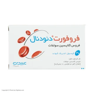 کپسول فروفورت دئودنال عبیدی بسته 30 عددی 102834309