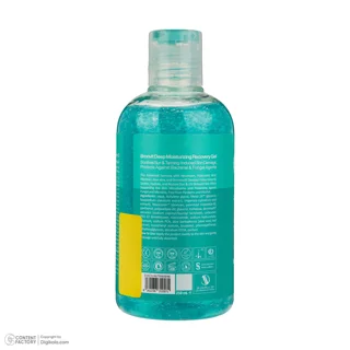 ژل ترمیم کننده و تسکین دهنده پس از آفتاب ویتالیر مدل bronvit aftersun حجم 250 میلی‌لیتر، م 102818678