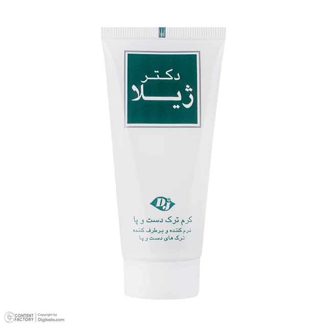 کرم ترک دست و پا دکتر ژیلا مدل anti chap حجم 50 میلی لیتر 102820939