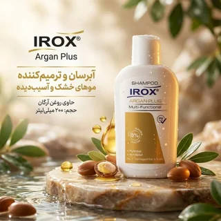 شامپو مو ایروکس مدل Argan plus حجم 200 میلی‌لیتر، آبرسان، مناسب موهای خشک و آسیب‌دیده 102846877