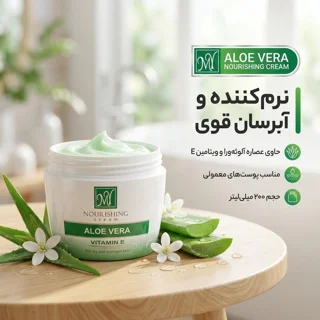 کرم نرم‌کننده دست و صورت مای مدل آلوئه‌ورا حجم 200 میلی‌لیتر 102946358