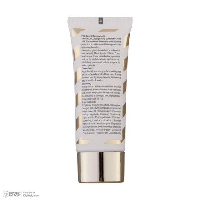 ژل کرم ضد آفتاب بدون رنگ ساین اسکین SPF50 مدل Decolor محافظ UVA ،UVB، روشن‌کننده، مناسب ان 102820194