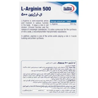 قرص ال آرژینین 500  میلی گرم یورویتال - 60 عدد 102833040