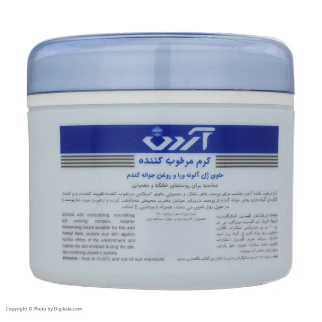 کرم مرطوب‌کننده آردن مدل عصاره آلوئه‌ورا و جوانه گندم وزن 150 گرم 102944013