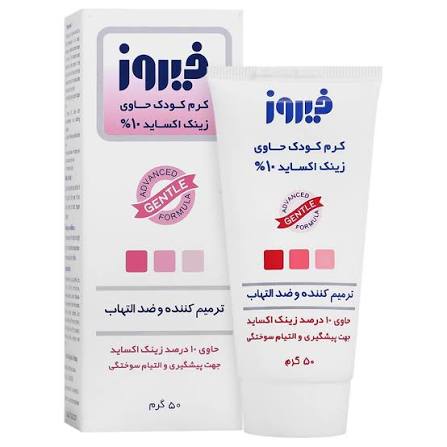 فیروز کرم کودک حاوی زینک اکساید 10 درصد