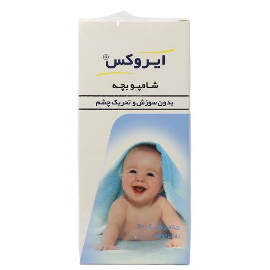 ایروکس شامپو بچه بدون سوزش و تحریک چشم