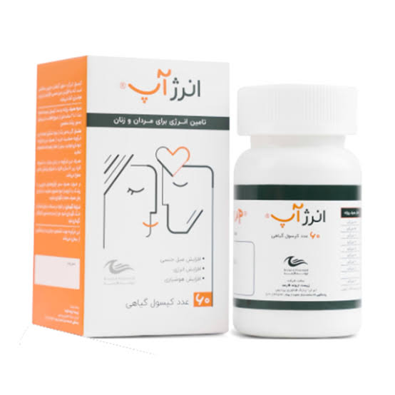 انرژ آپ کپسول 60 عددی