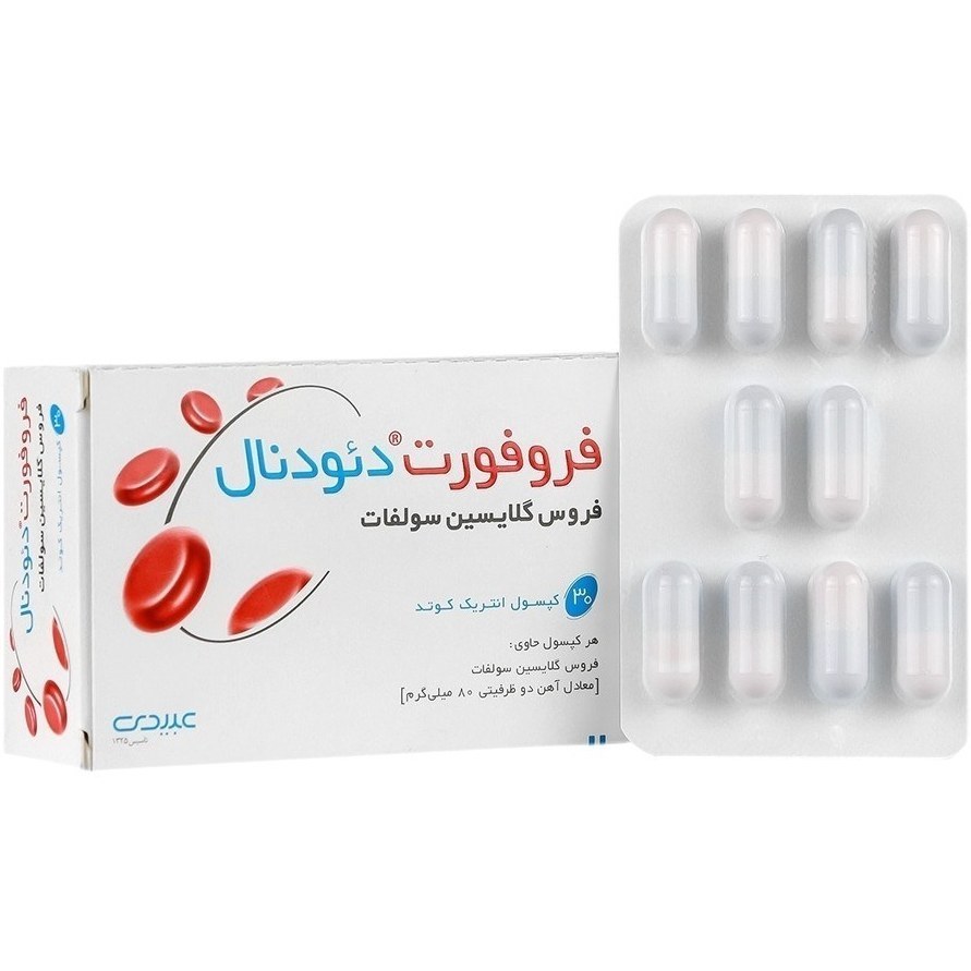 فروفورت دئودنال