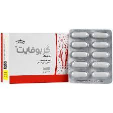 کربو فایت 30 عددی کپسول