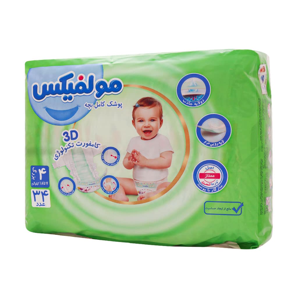 پوشک کودک مولفیکس سایز 4 بسته 34 عددی